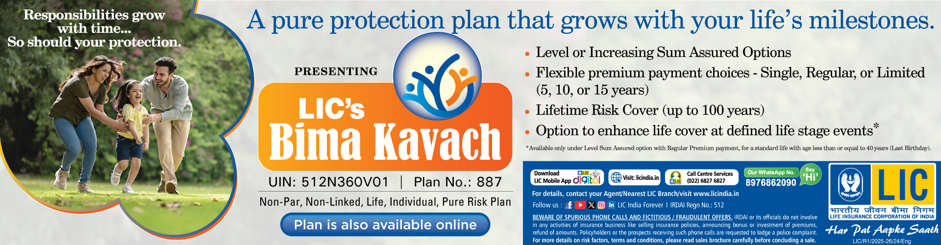 LIC's Bima Kavach