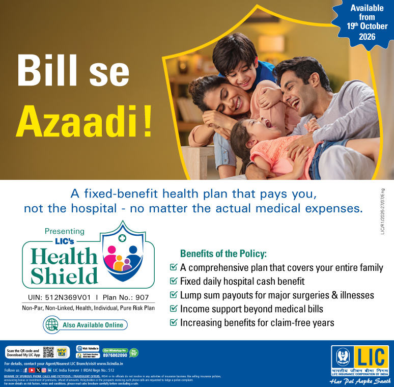LIC's Health shield