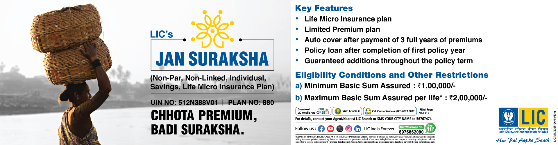 LIC's Jan Suraksha