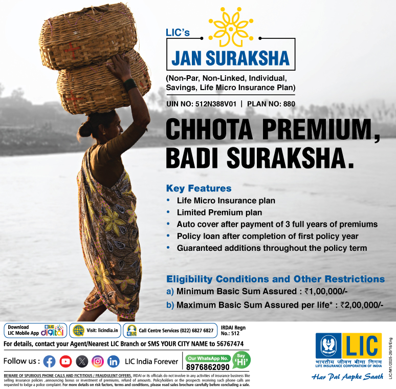 LIC's Jan Suraksha