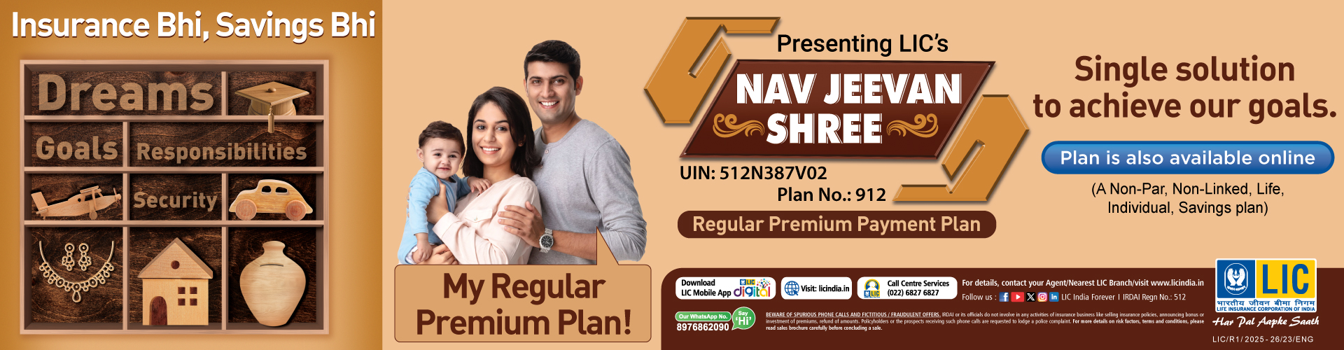 LIC NAVJEEVAN & SHREE