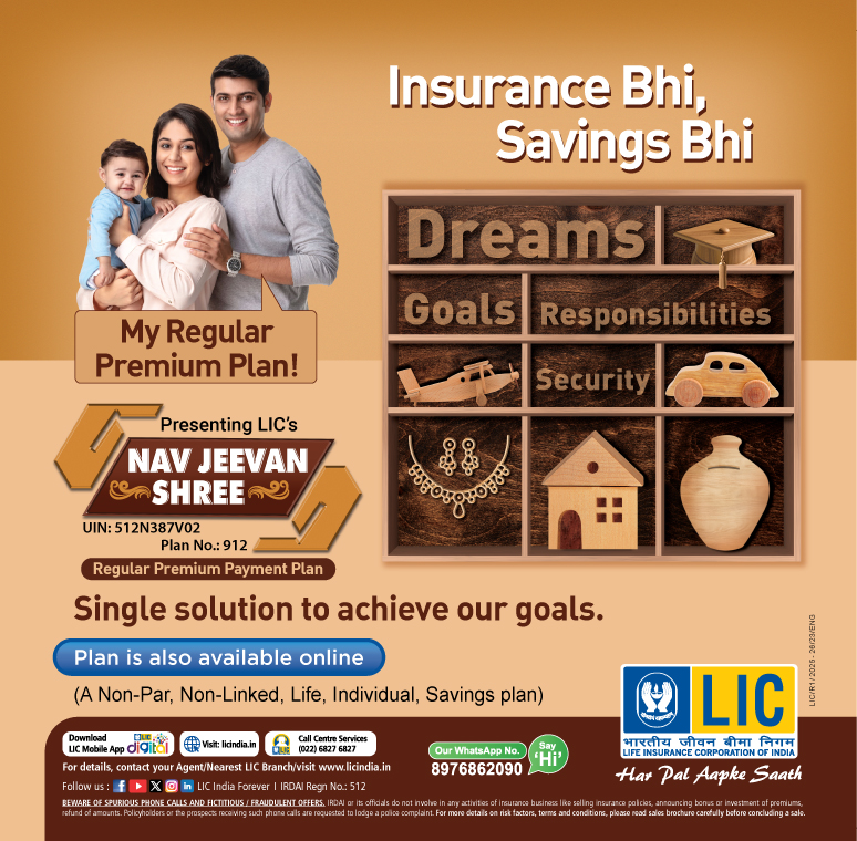 LIC NAVJEEVAN & SHREE