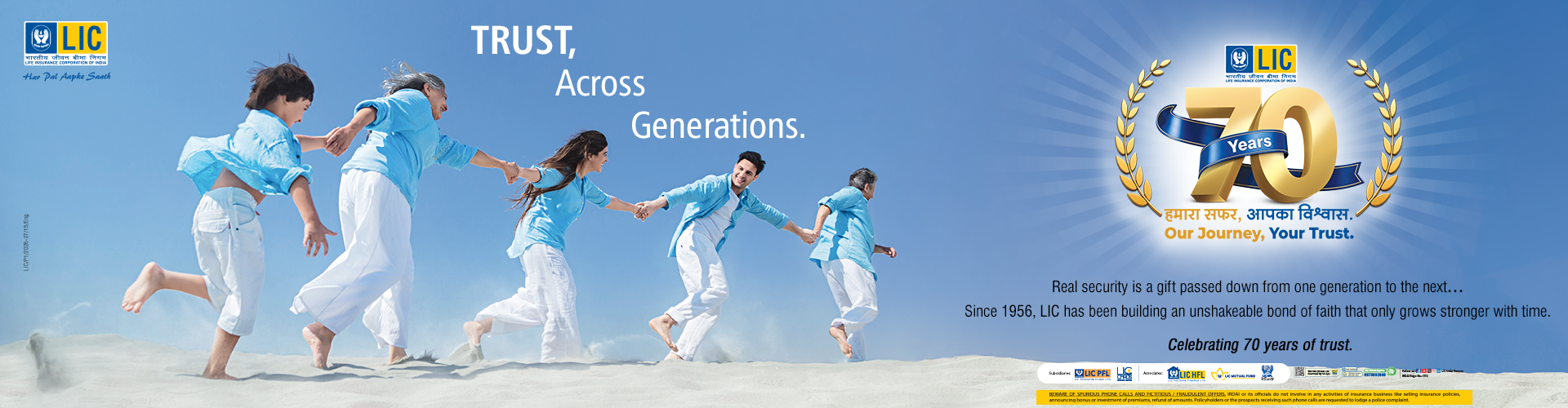 LIC's Utsav Single Premium