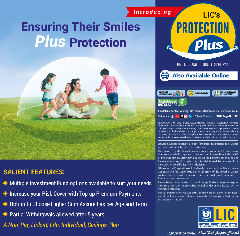LIC's Protection Plus