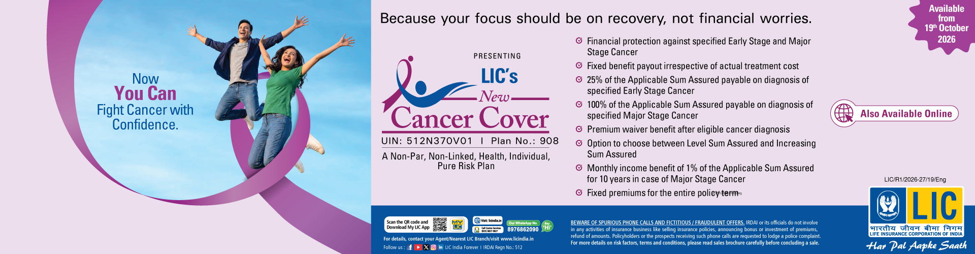 LIC's New Cancer Cover