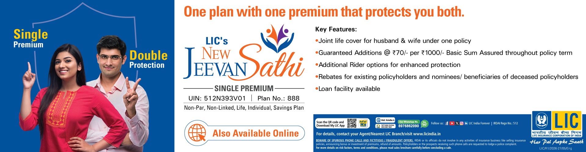LIC's Utsav Single Premium